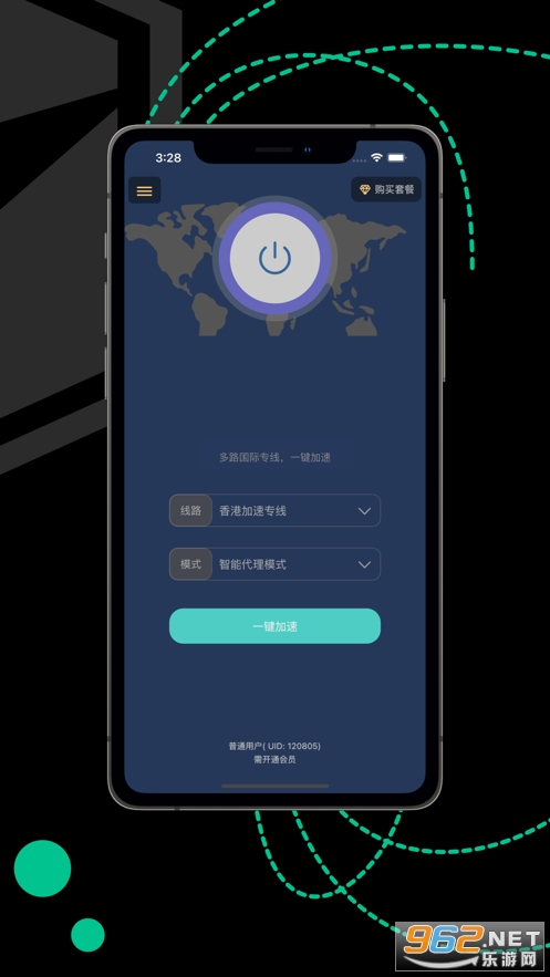 极光vp加速器-极光VP加速器2023