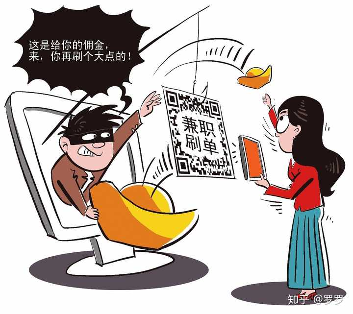 飞语软件骗了钱可以追回吗-app投钱返利被骗能追回吗