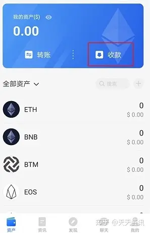 token钱包下载地址-tokenall钱包下载