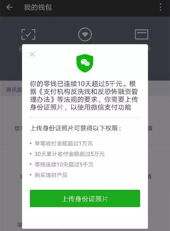 包含tp钱包里面的币被别人转走了的词条