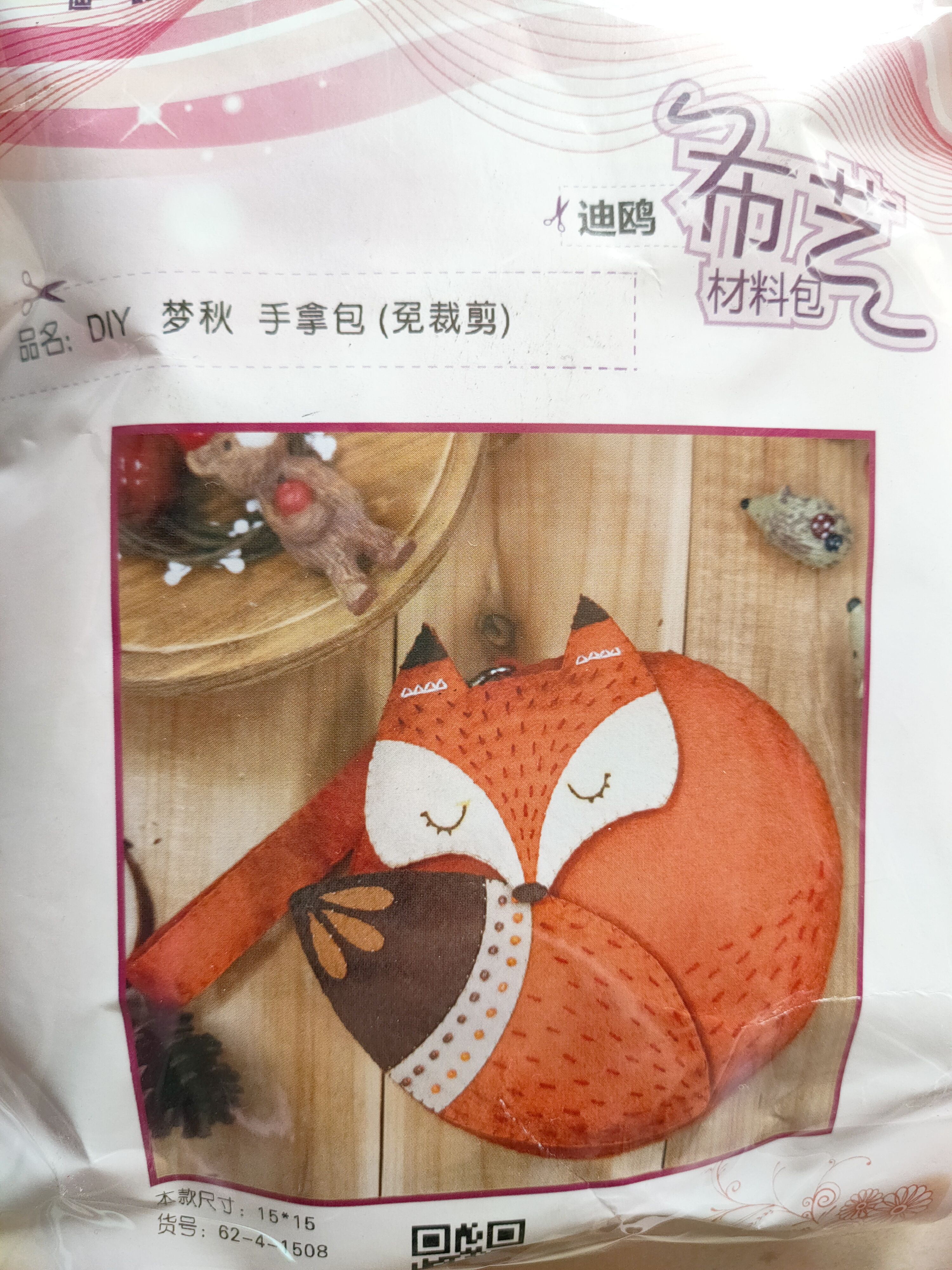 小狐狸钱包交易费-小狐狸钱包怎么交易