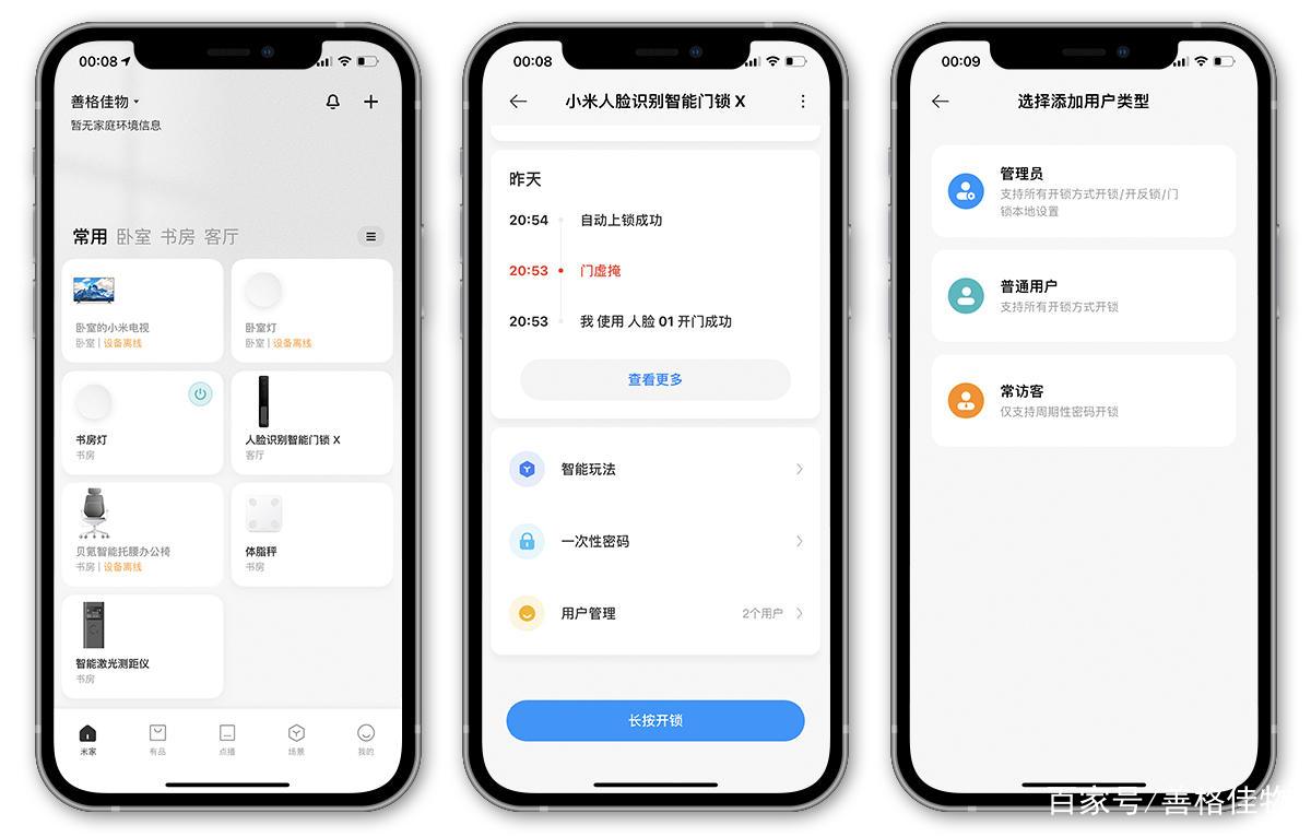 直接下载app安装-直接下载android apk安装