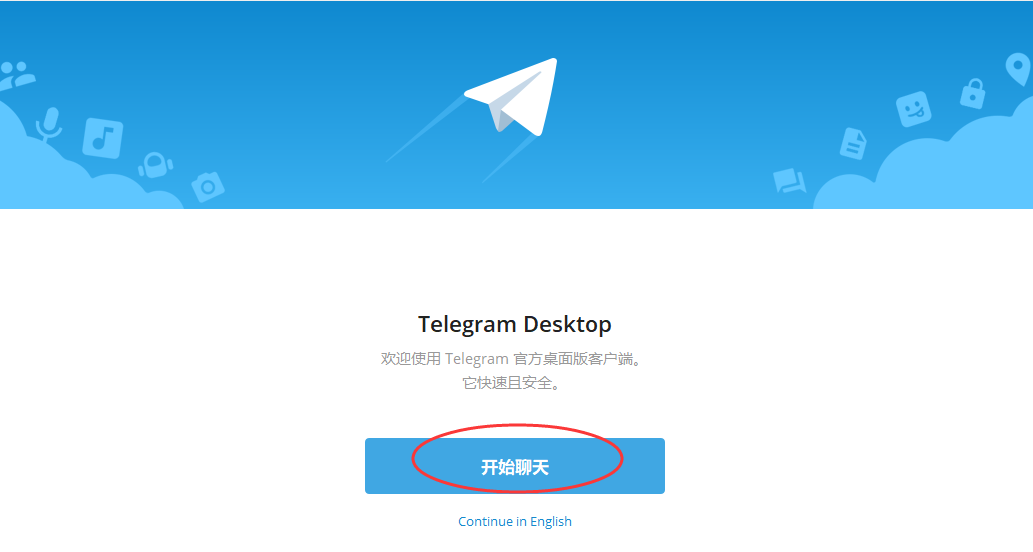 电报telegeram新版-电报telegeram官网违法