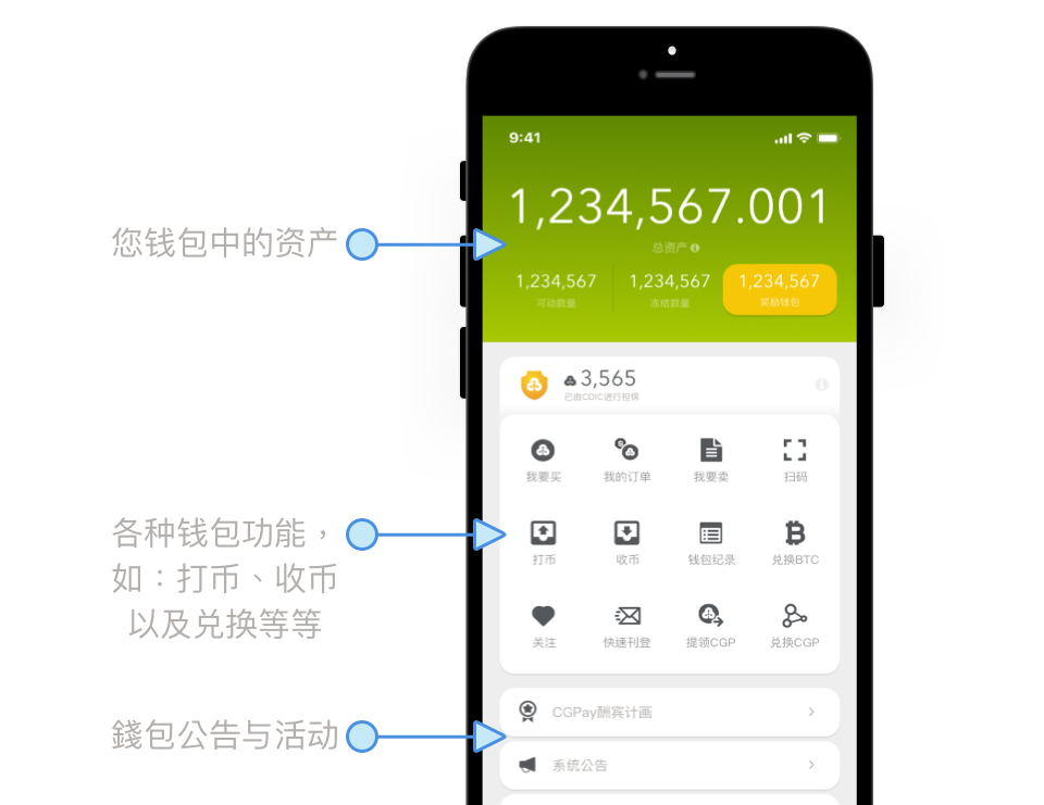 token苹果版下载-token pocket钱包苹果版下载