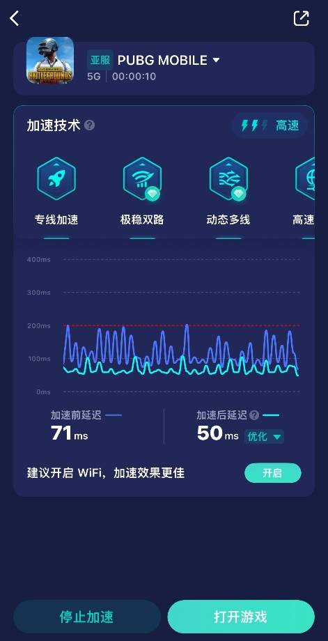 地铁逃生专用加速器不用实名认证-地铁逃生加速器不用实名认证免费永久