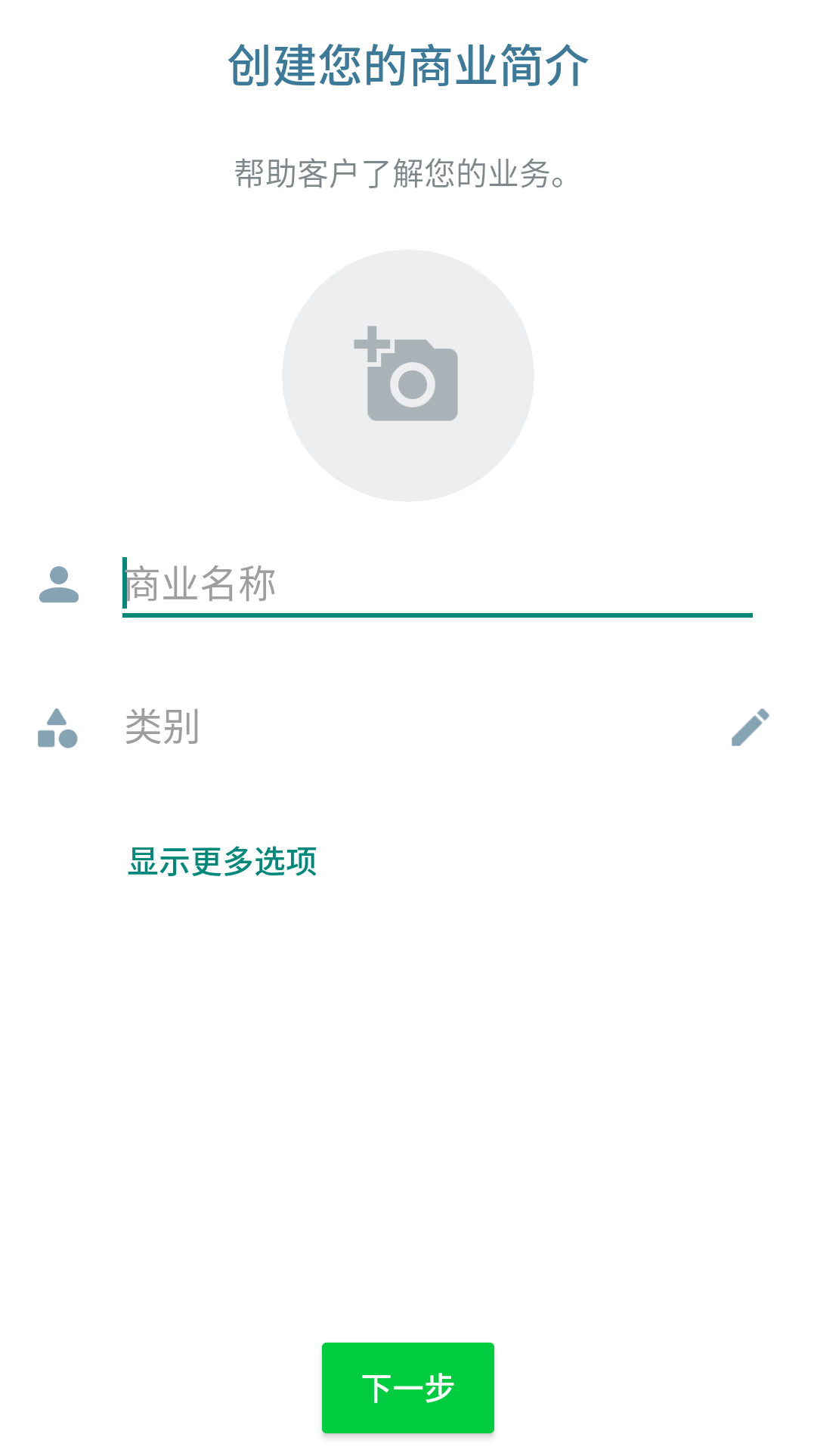 whatsapp怎样读-whatsapp怎么中英文互译