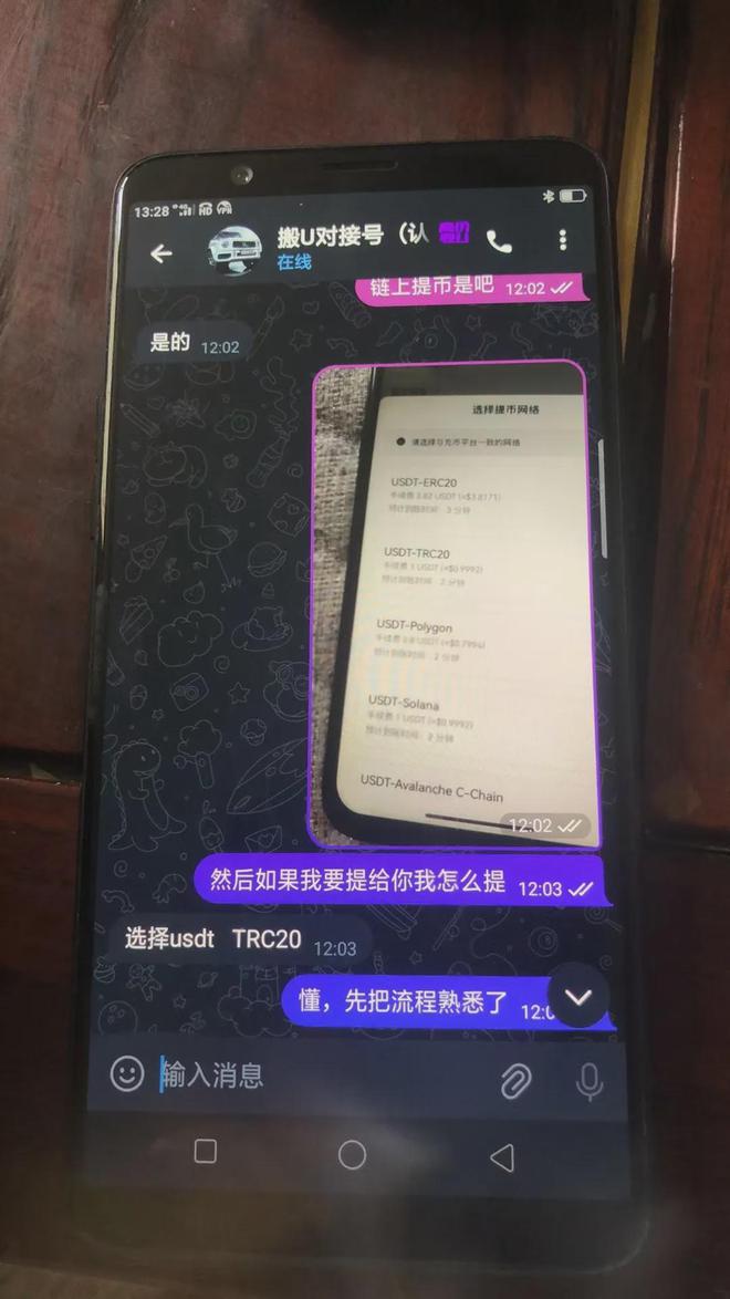 trx怎么转入钱包-trustwallet钱包怎么转eth