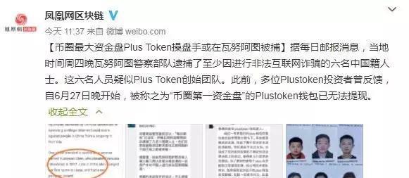 token转账找不到钱包-imtoken钱包无法转账