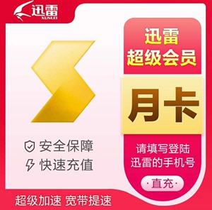 白金会员能下载加速吗-白金会员可以玩哪些游戏