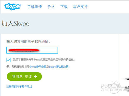 skype官网打不开-skype为啥用不了了