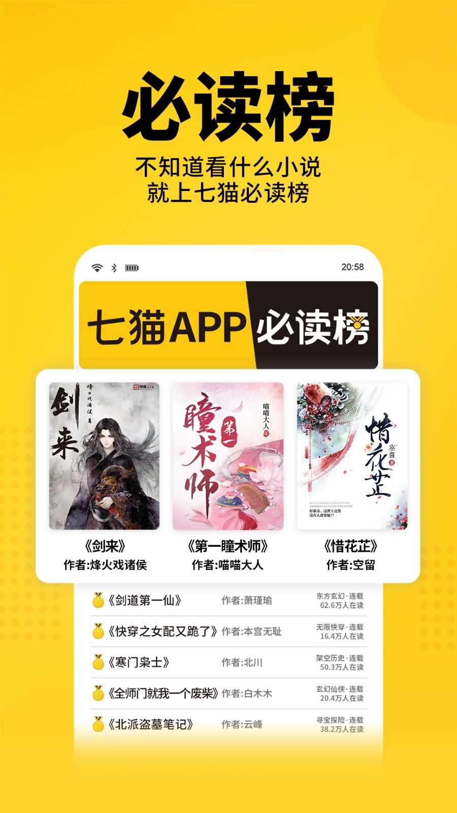 小狐分期app下载官网安装-2020小狐分期下款10000