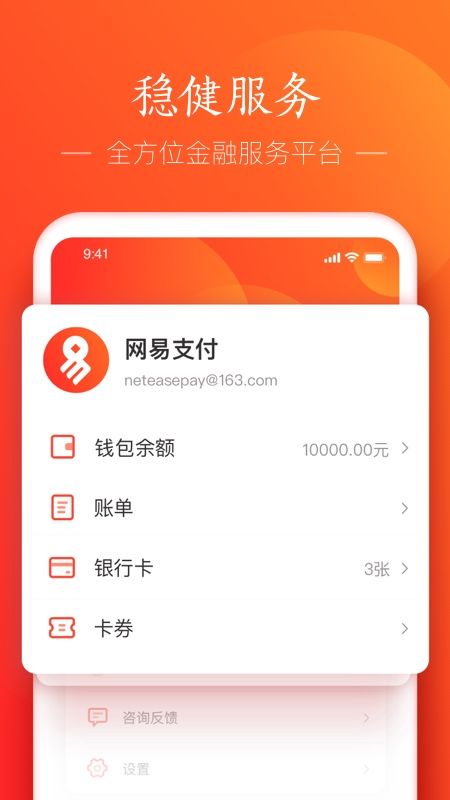 浩瀚钱包app下载-浩瀚借钱要人工审核吗