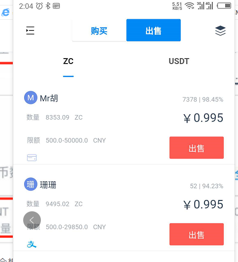 泰达币交易软件怎么操作视频-泰达币交易软件怎么操作视频教学