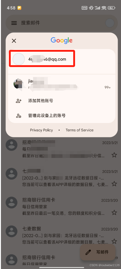 包含telegeram验证码发到他人客户端上,导致不能接收方法的词条