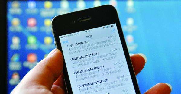 包含电报收不到86短信验证登陆的词条
