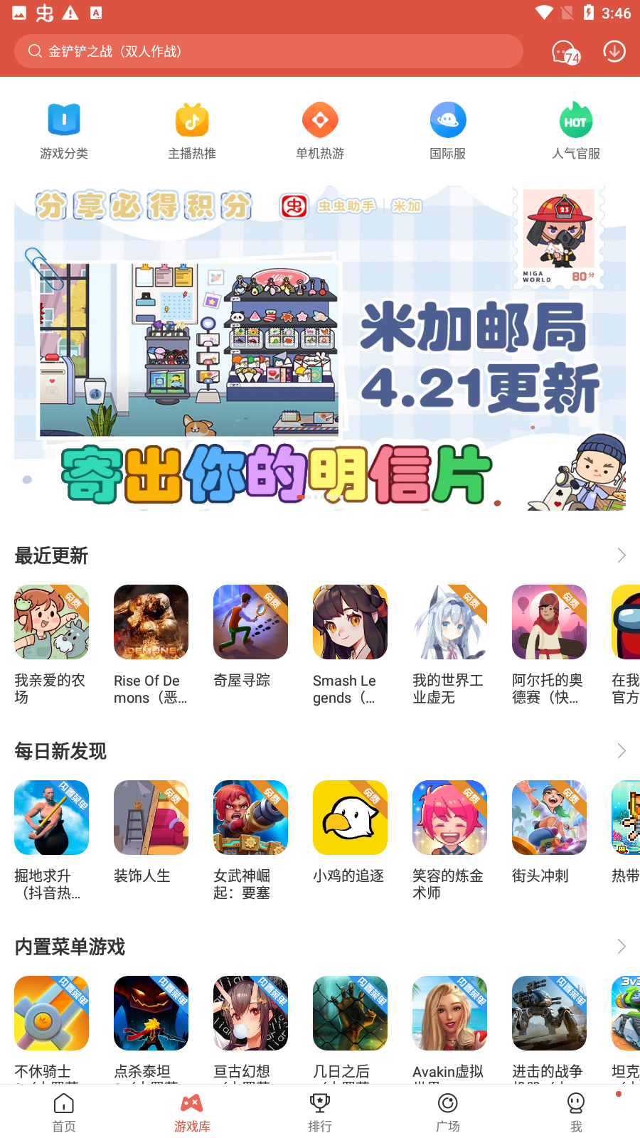 包含telegreat中文官方版下载2022的词条
