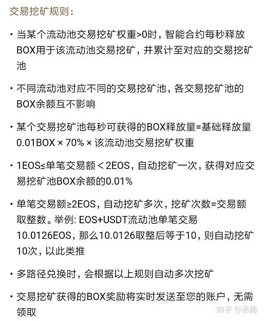 usdt怎么挖矿教程-usdt defi挖矿