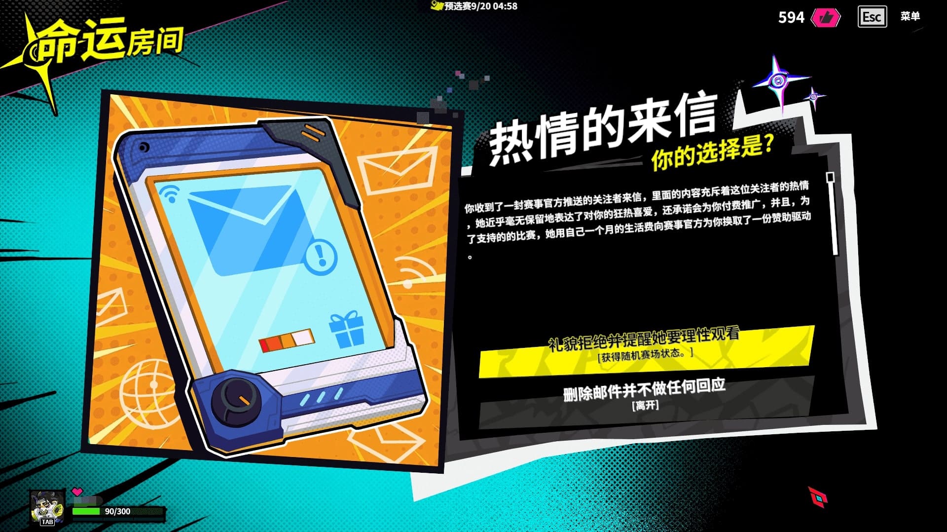魅影app下载免费版-魅影app下载免费版安卓手机
