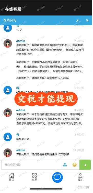 tp钱包的u莫名被转账了-tp钱包转账失败币去哪里了