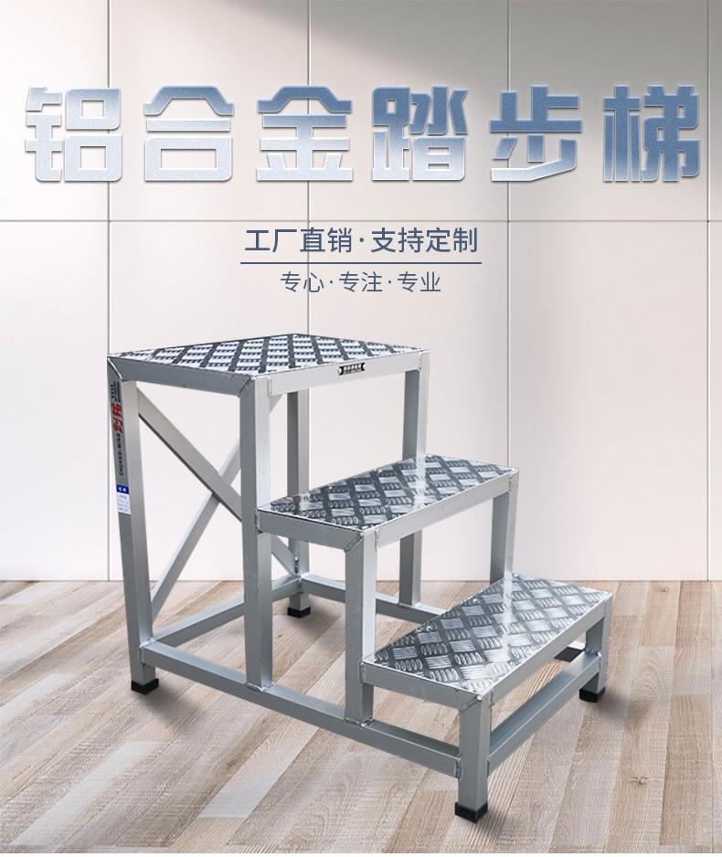 铝合金梯子生产厂家全国前十名-铝合金梯子生产厂家全国前十名排名