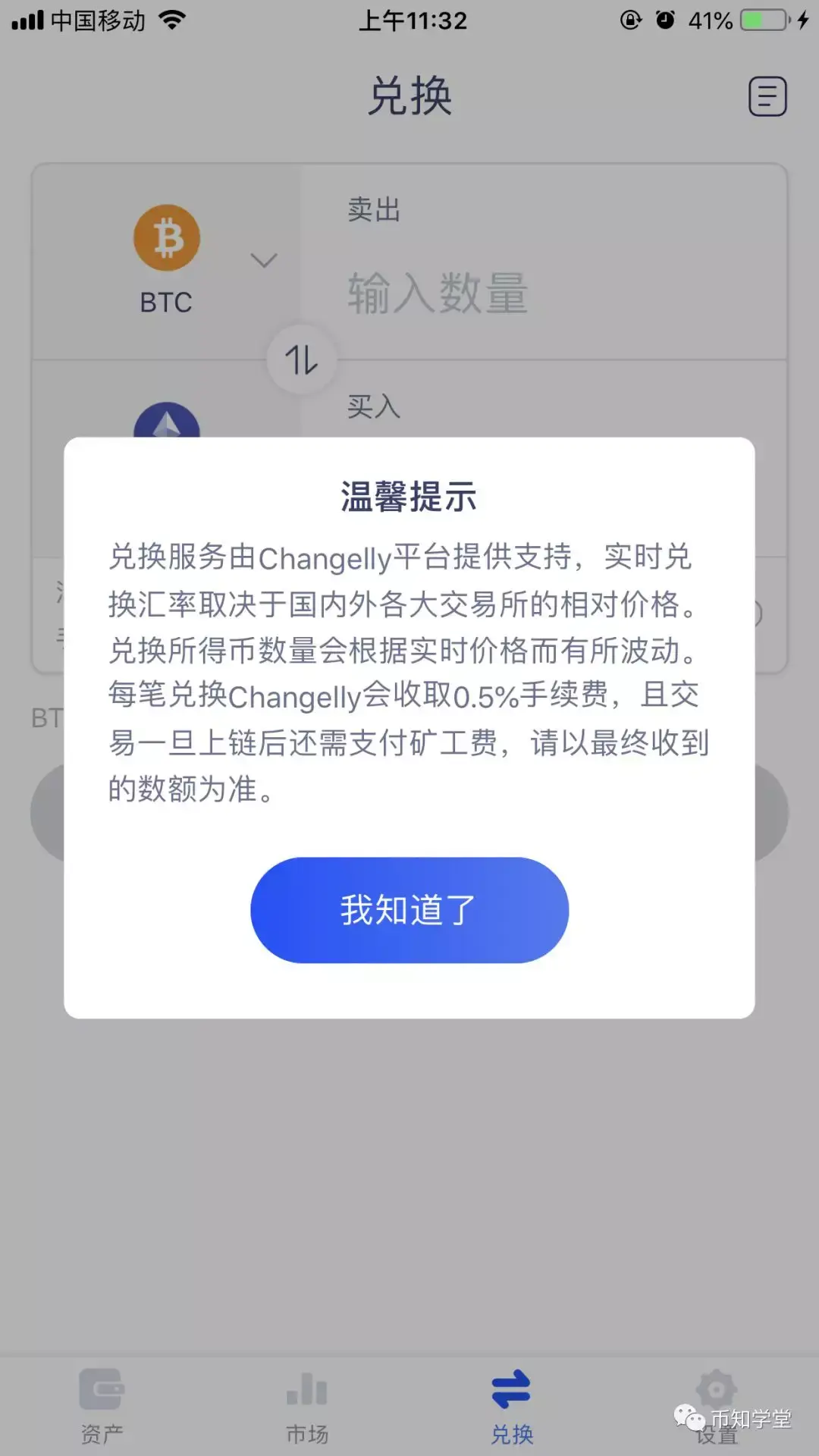 钱包怎么提到交易所-怎样把钱包里的币导入交易所