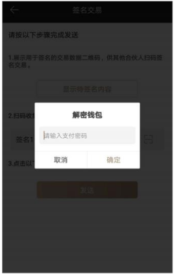 冷钱包怎么转币-冷钱包的币怎么提到交易所