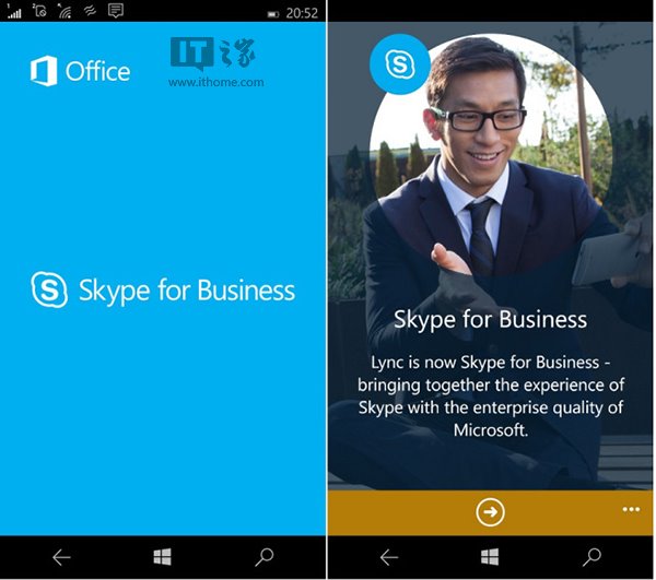 skype官方软件下载-skype官方下载安卓版手机版