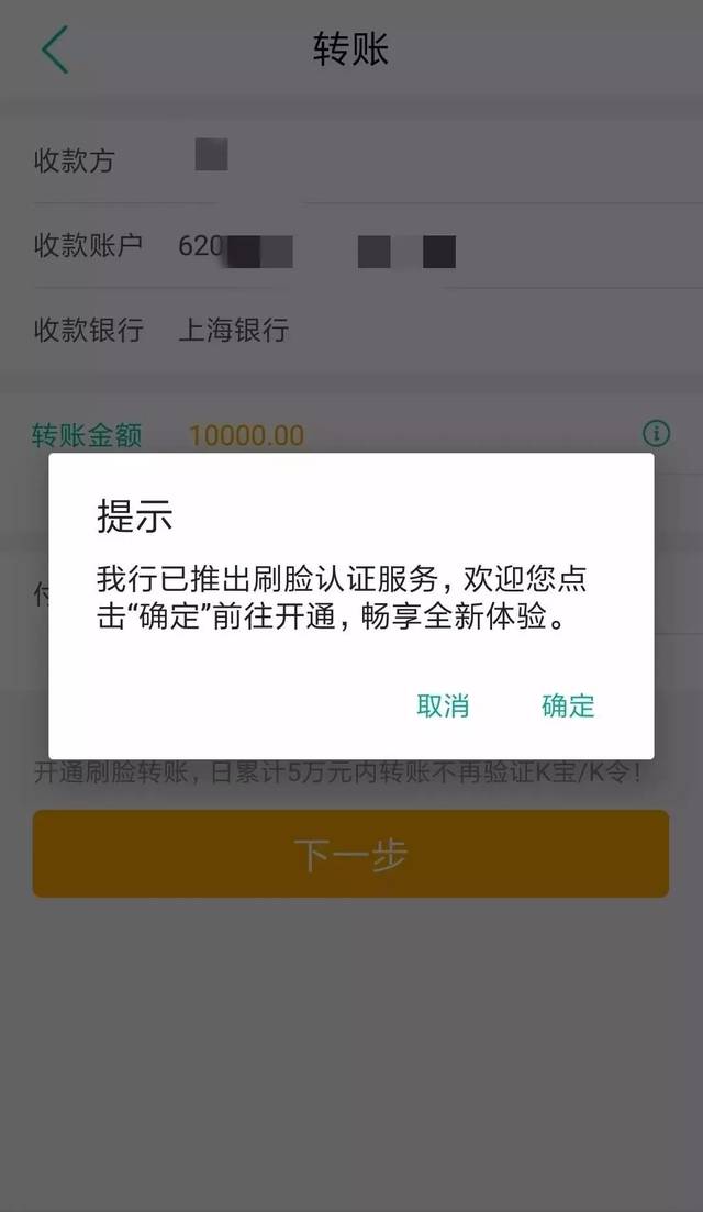 tokenim转账失败怎么回事的简单介绍