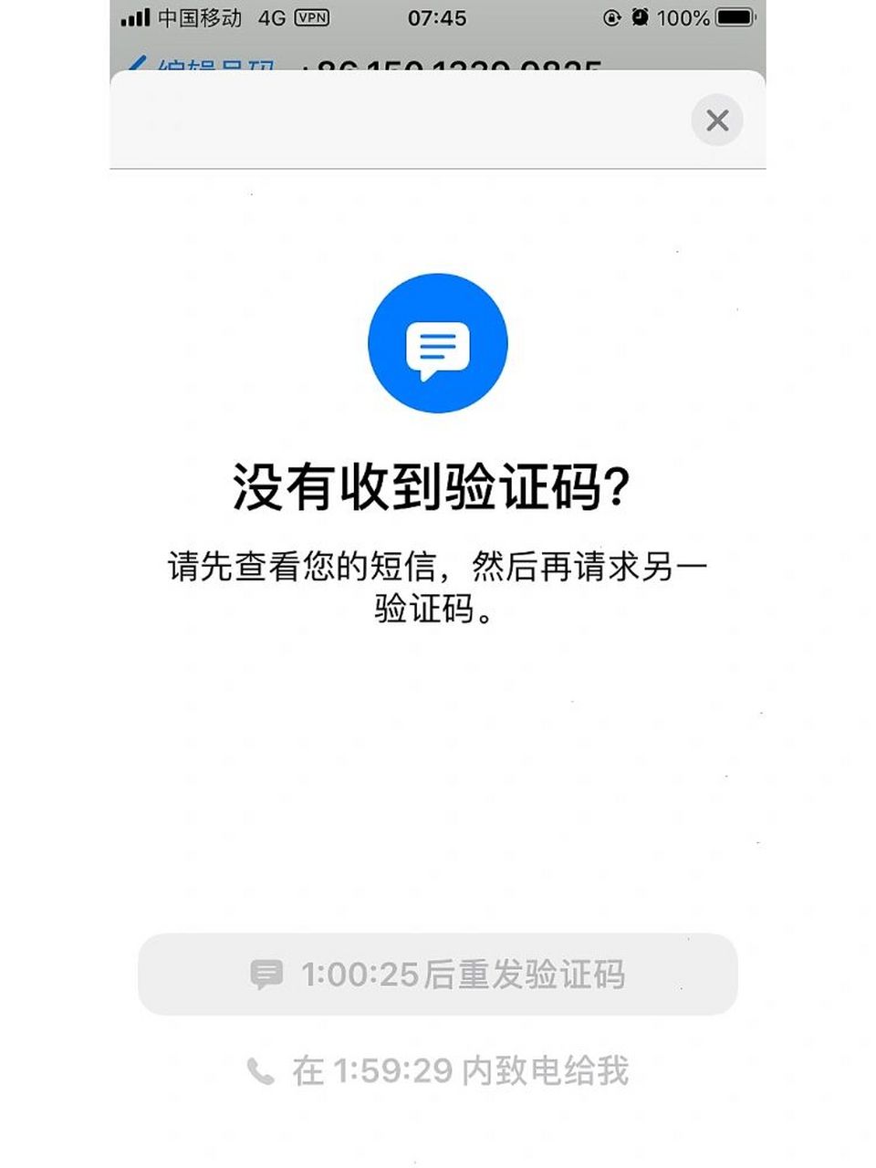 whatsapp为什么发不了验证码-whatsapp无法发送sms验证码