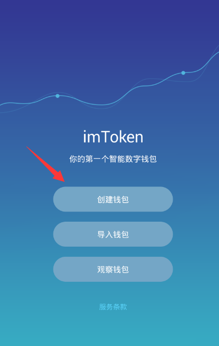 token官方钱包app下载-tokenim官网下载10