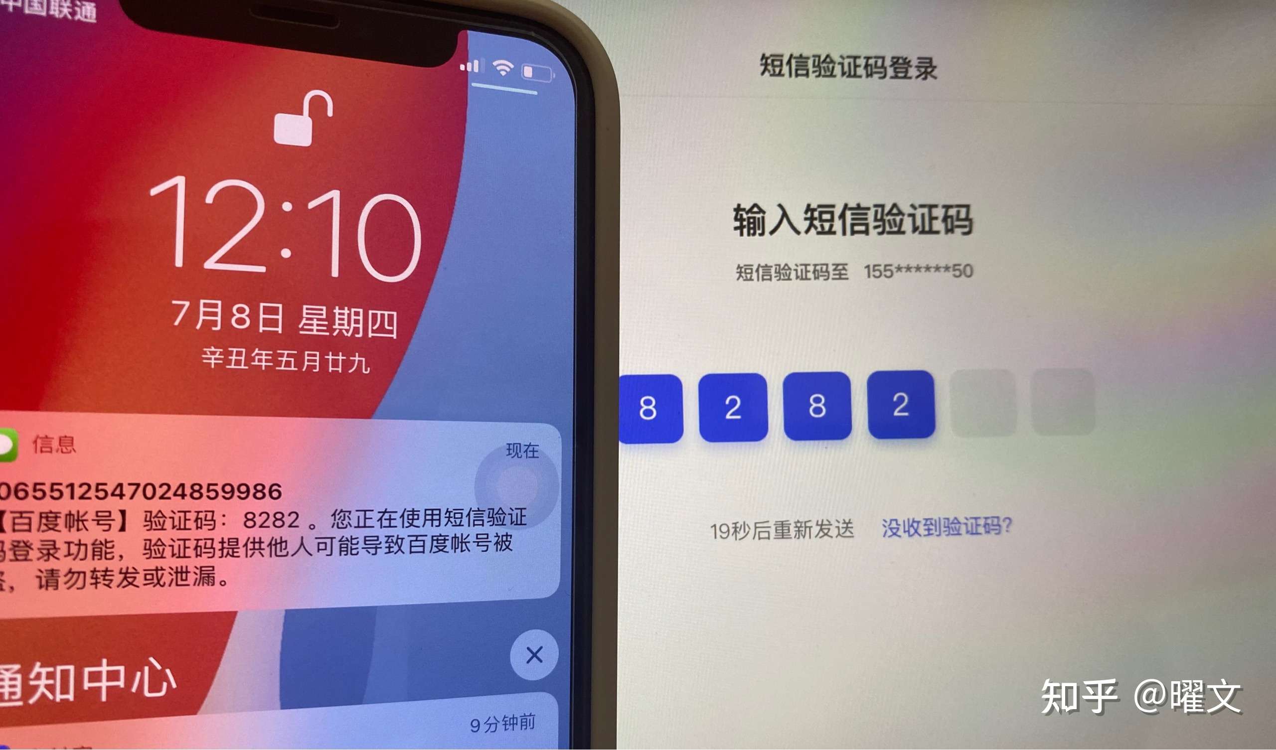 怎样知道自己的验证码vivo手机-怎样知道自己的验证码vivo手机是否正常