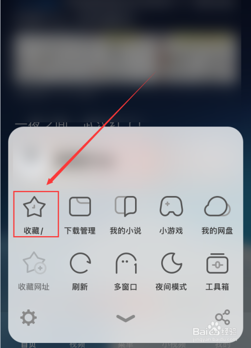uc浏览器网页搜索记录删除不掉-uc浏览器网页搜索记录删除不掉了
