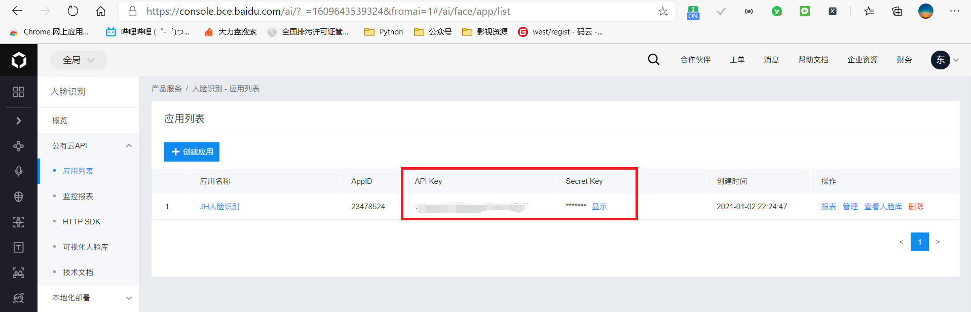如何获取百度token-如何获取百度文库付费文档