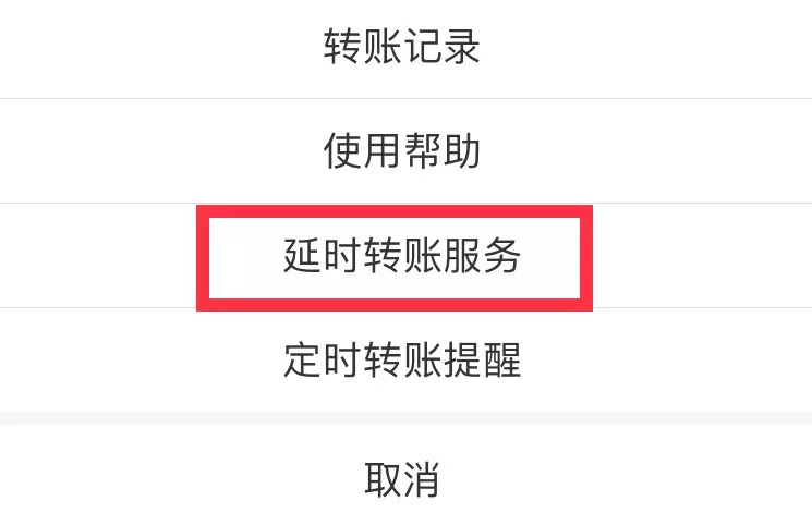 小狐狸转账多久到账-小狐狸钱包提现几个小时了