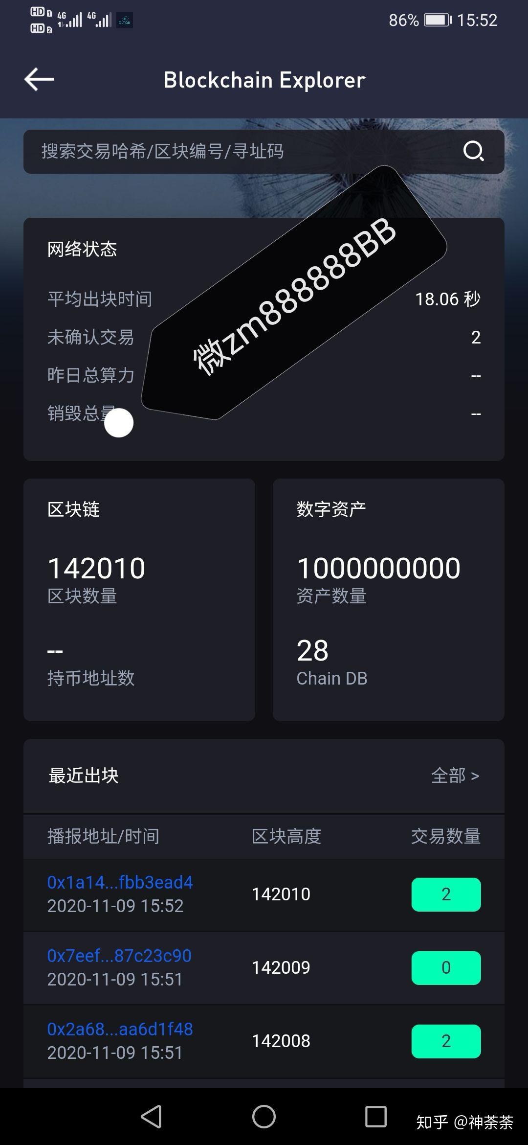 冷钱包的币提到交易所-冷钱包币可以直接转到交易所吗