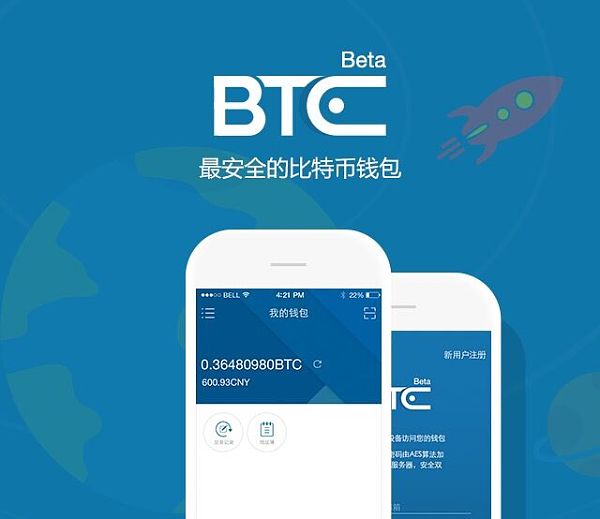 token冷钱包官方下载-imtoken btc冷钱包