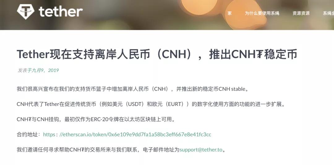 usdt换人民币额度限制-usdt可以直接兑换人民币吗