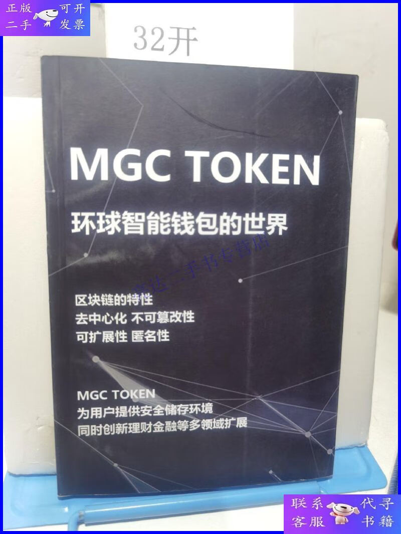token钱包-token钱包的最新下载