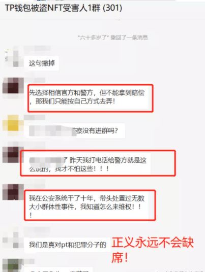 tp钱包客服怎么联系-tp钱包客服官方联系方式