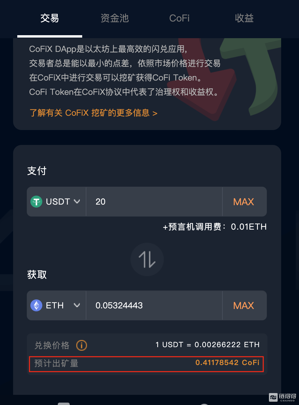 token钱包怎么取消授权-imtoken钱包怎么取消授权