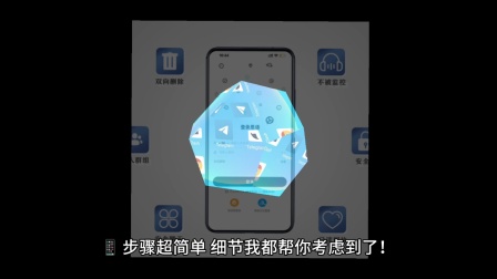 纸飞机转换中文怎么设置-纸飞机转换中文怎么设置出来