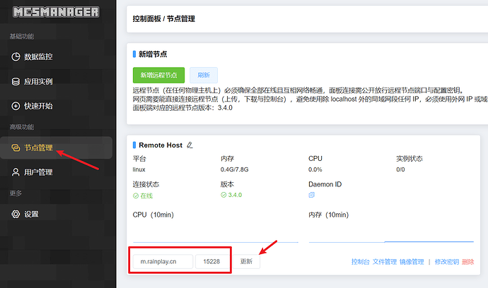 手机vps搭建服务器教程下载软件安装-手机vps搭建服务器教程下载软件安装不了