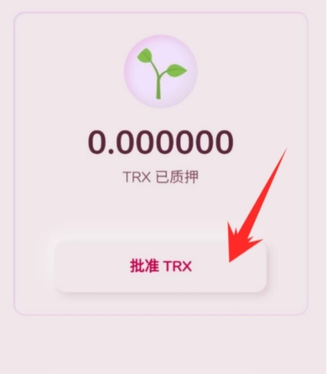 token钱包怎么添加trx钱包-imtoken钱包usdt兑换trx