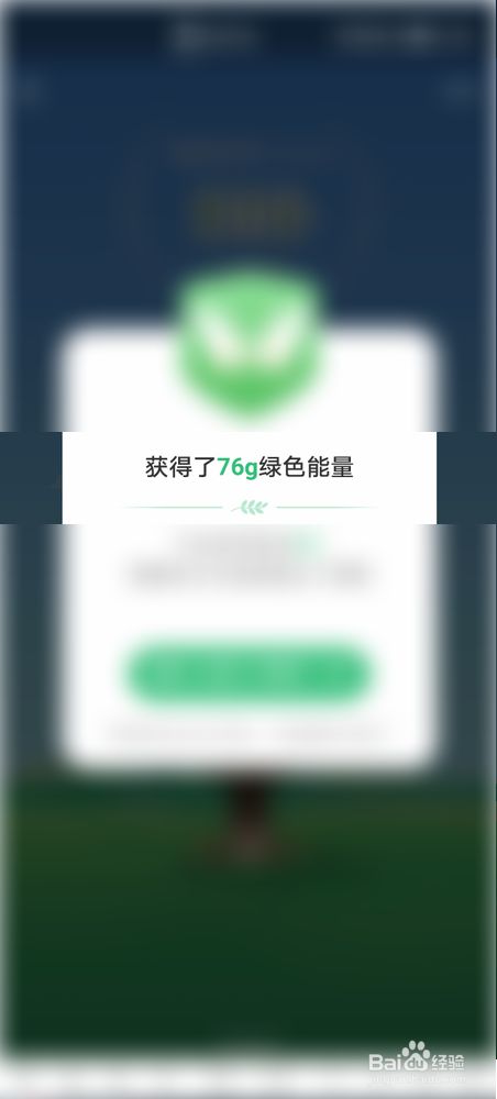 imtoken怎样获得能量-imtoken 能量带宽获得