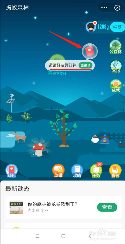 imtoken怎样获得能量-imtoken 能量带宽获得