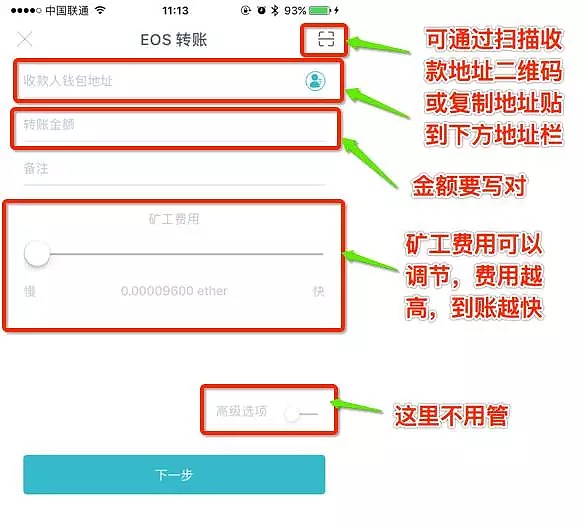 token钱包怎么找回密码-tokenpocket钱包忘记验证密码