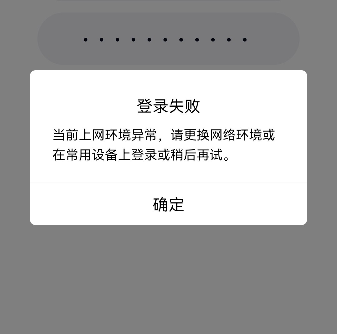 telegreat苹果版怎么登陆不上的简单介绍