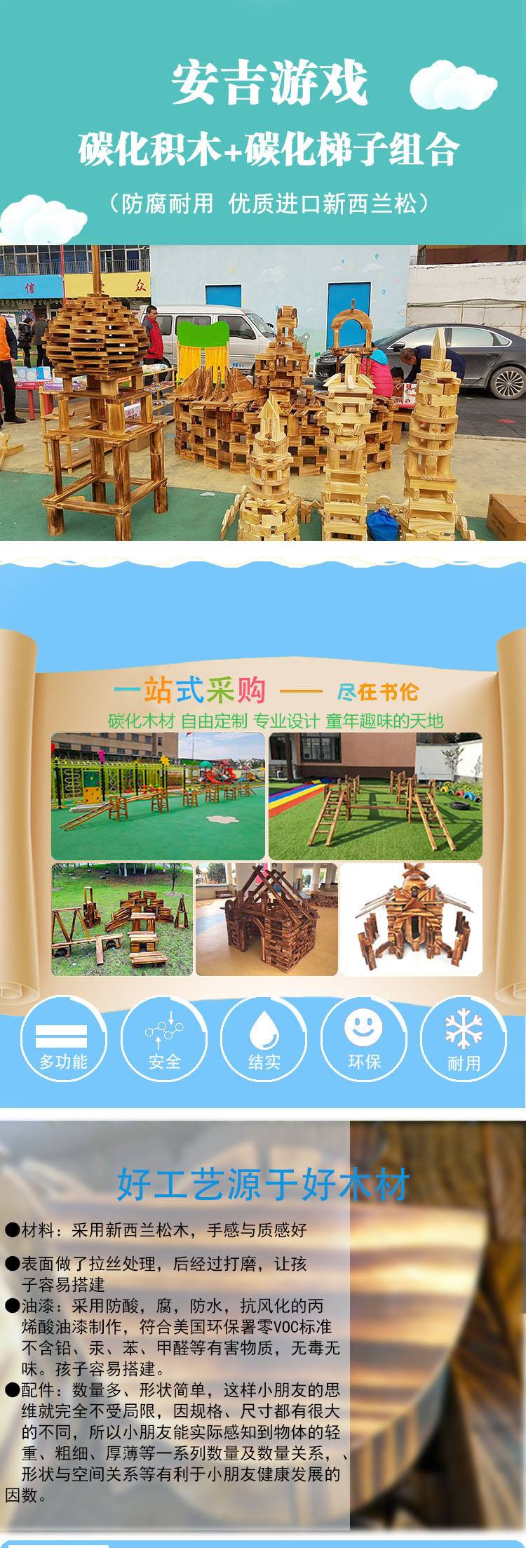 梯子游戏正规直营平台-梯子游戏在哪个网站可以玩