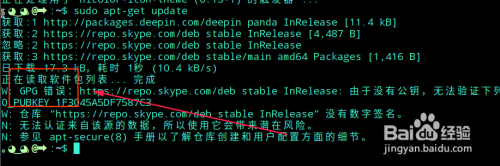 skype网页无法打开-skype不能用了吗 网络正常