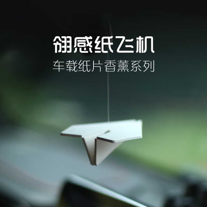 纸飞机怎么设置中文版的-纸飞机怎么设置中文版的字体